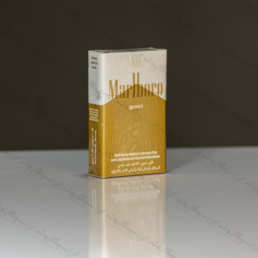 سیگار مارلبرو گلد سفید عرب جدید