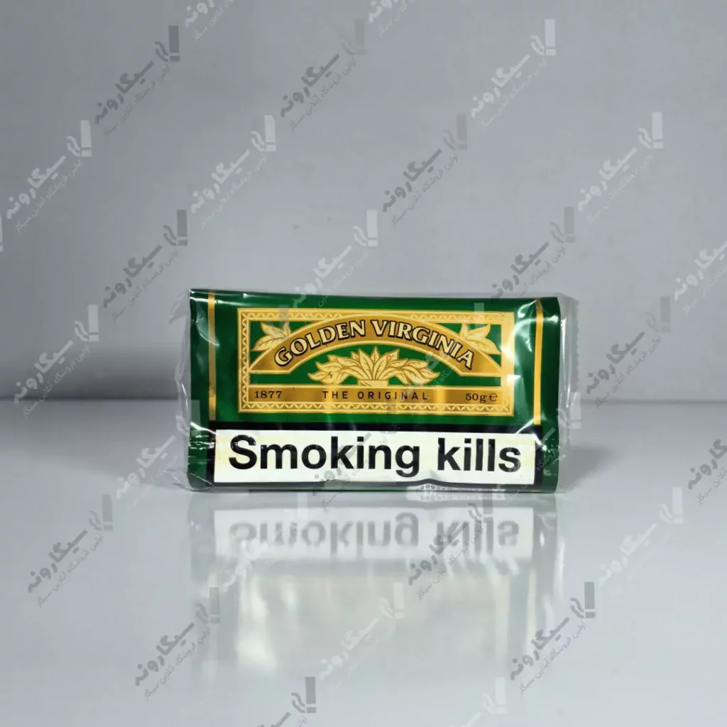 خرید توتون سیگار گلدن ویرجینیا - golden virginia cigarette tobacco